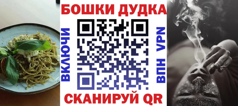 Cannafood конопля  Королёв 