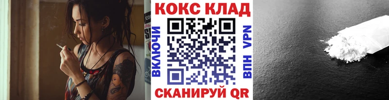 COCAIN VHQ Королёв