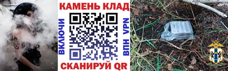 даркнет телеграм  Королёв  ГАШ 40% ТГК  купить наркотик 