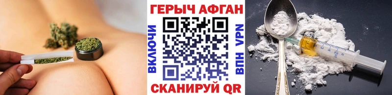 kraken как войти  Королёв  ГЕРОИН Heroin  купить наркотик 