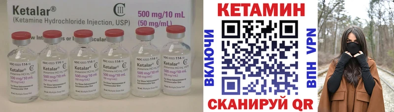 Кетамин VHQ  Королёв 