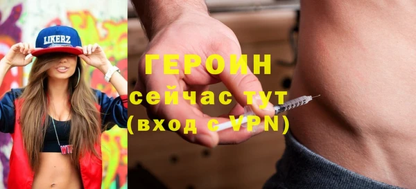 героин Абинск