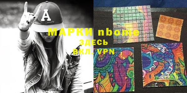 мефедрон Алексеевка