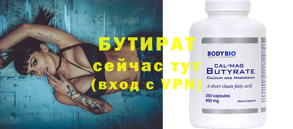 кокс Абаза