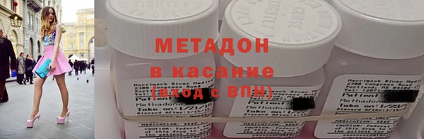 метамфетамин Абдулино