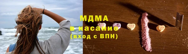 кокс Абаза