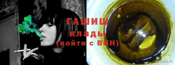 синтетический гашиш Алзамай