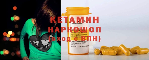 героин Абинск