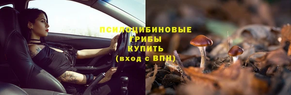 мефедрон Алексеевка