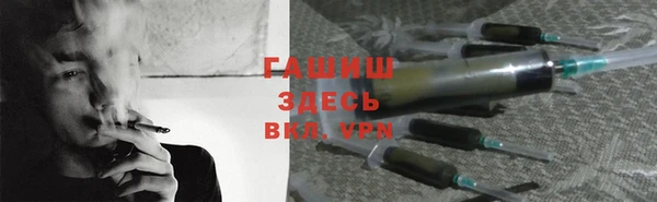 синтетический гашиш Алзамай