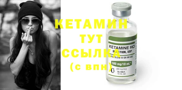 метамфетамин Абдулино