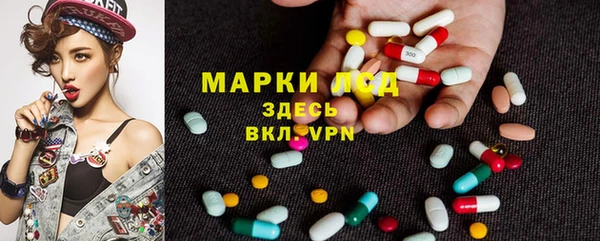 синтетический гашиш Алзамай