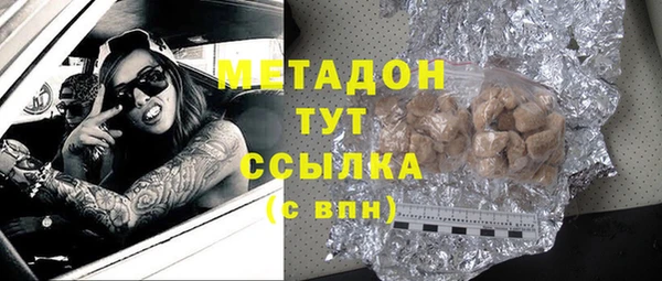 кокс Абаза