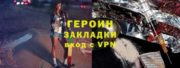 кокс Абаза