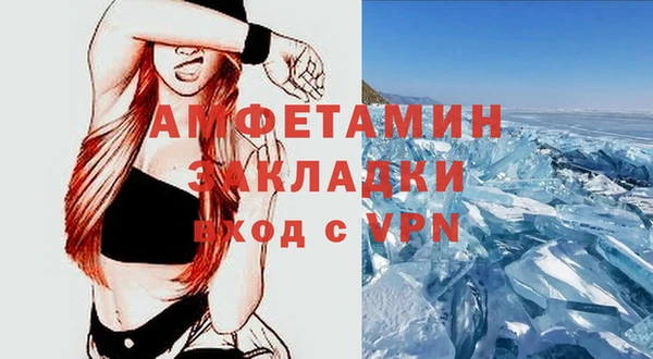 мефедрон Алексеевка