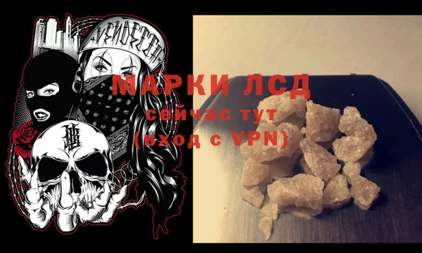 кокс Абаза