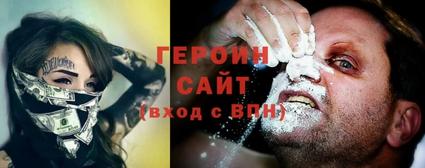метамфетамин Абдулино