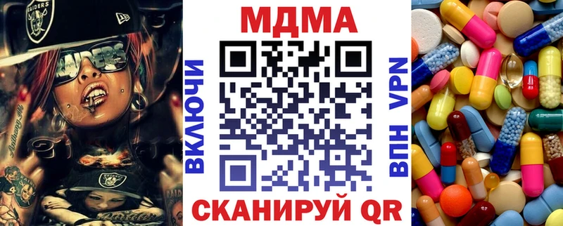 где можно купить наркотик  ОМГ ОМГ ссылки  MDMA crystal  Королёв 