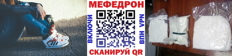 МЕФ 4 MMC кракен рабочий сайт Королёв