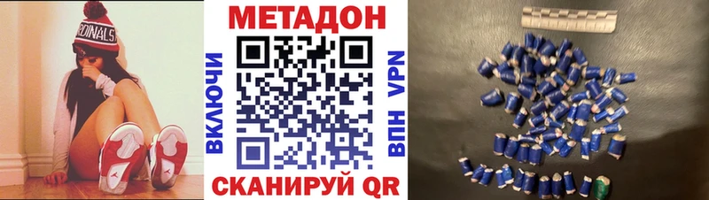 хочу наркоту  Королёв  Метадон methadone 