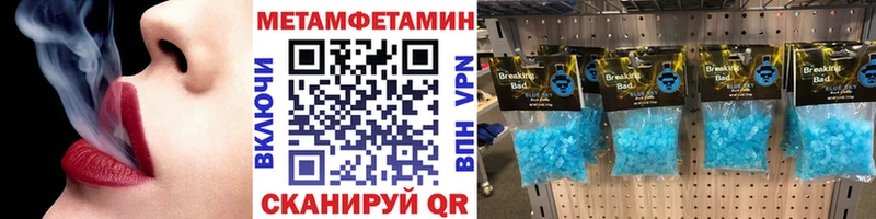 Первитин кристалл  ссылка на мегу зеркало  Королёв  где можно купить  
